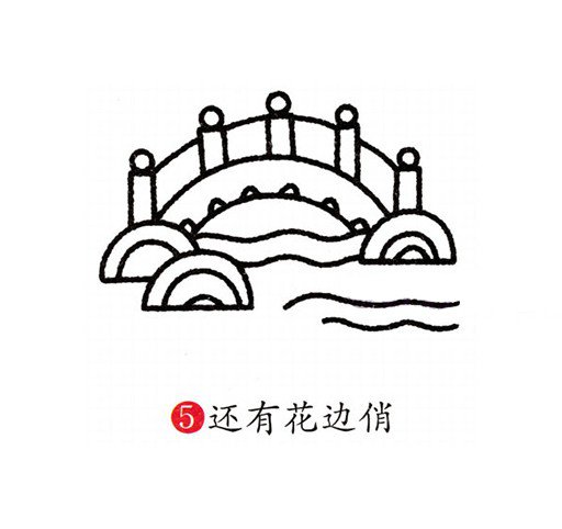 小桥流水风景怎么画