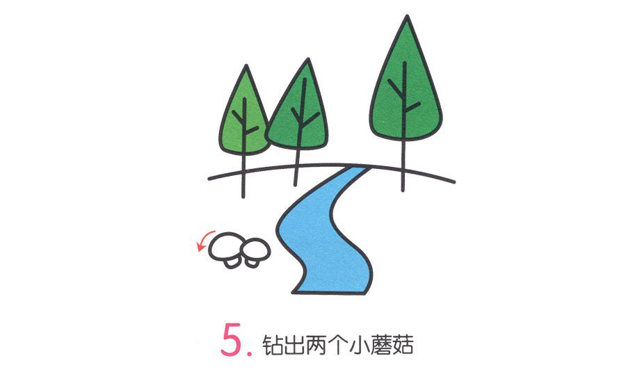 山间小溪简笔画