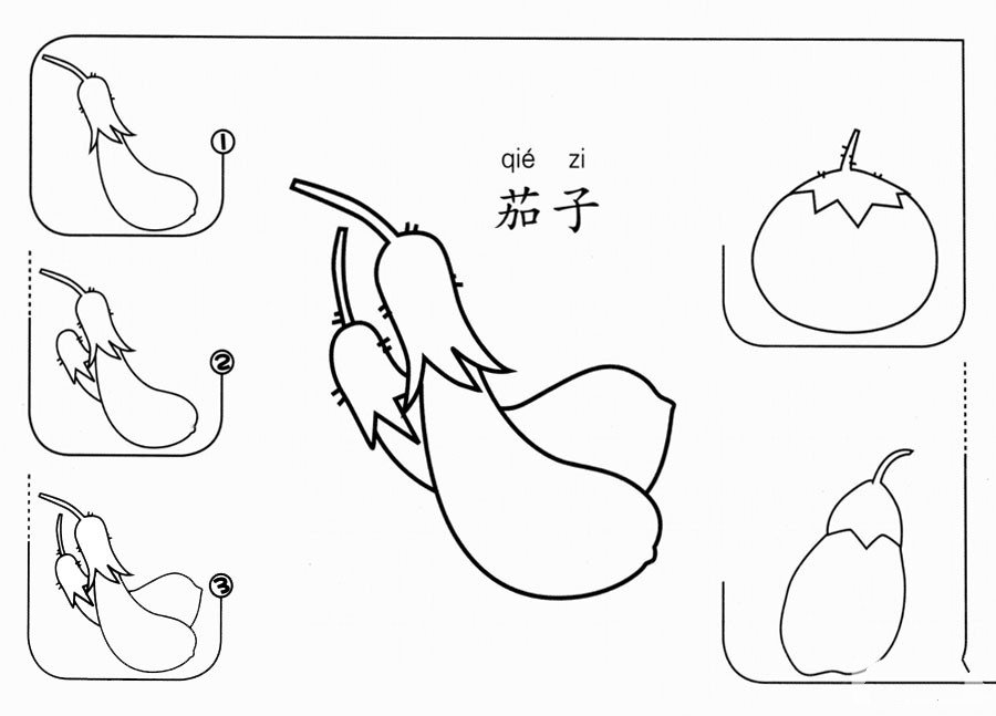 茄子怎么画