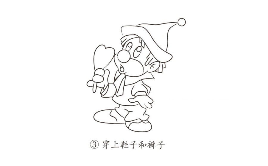 一步一步学画小丑