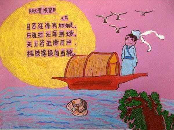 幼儿中秋节诗配画儿童画图片：中秋登楼望月