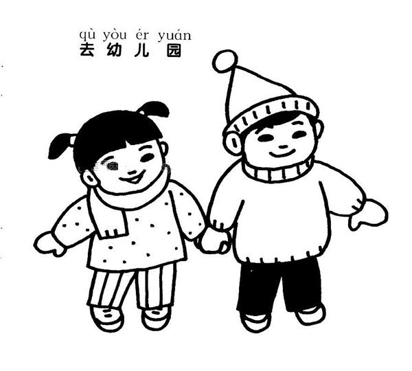 去幼儿园简笔画图片