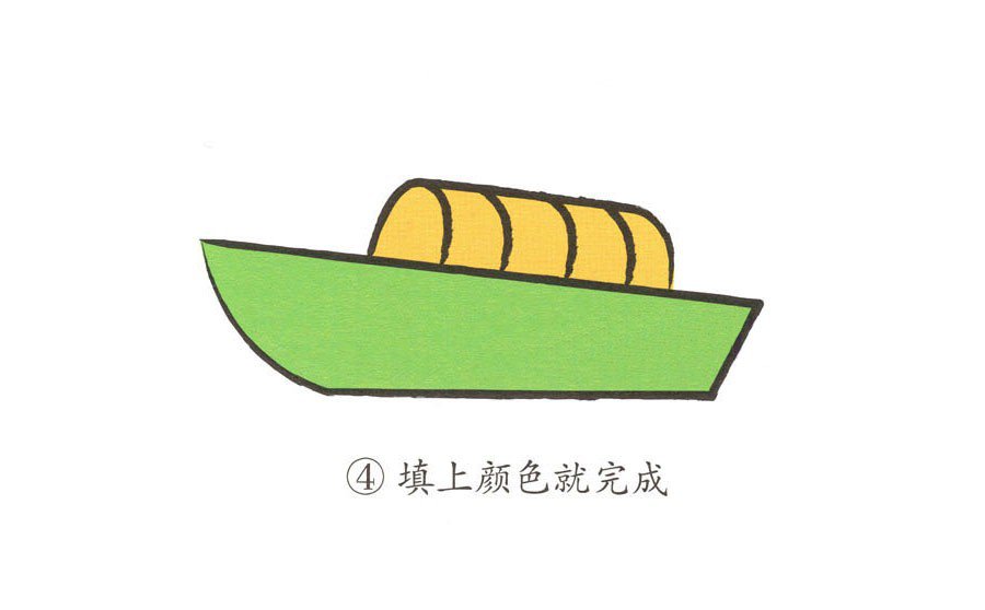 草船简笔画